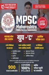 MPSC-Group-C-Recruitment Hindi MPSC-Group-C-Recruitment Hindi